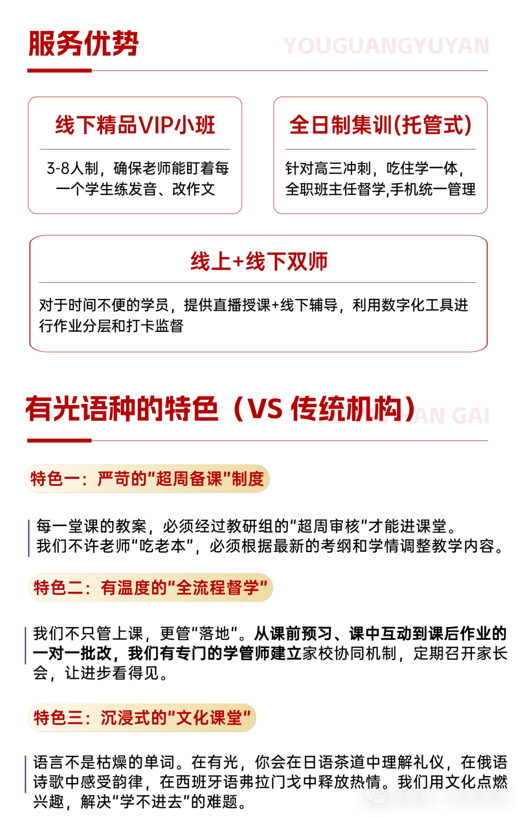 境外留学机构宣传商务感易拉宝 (1).png
